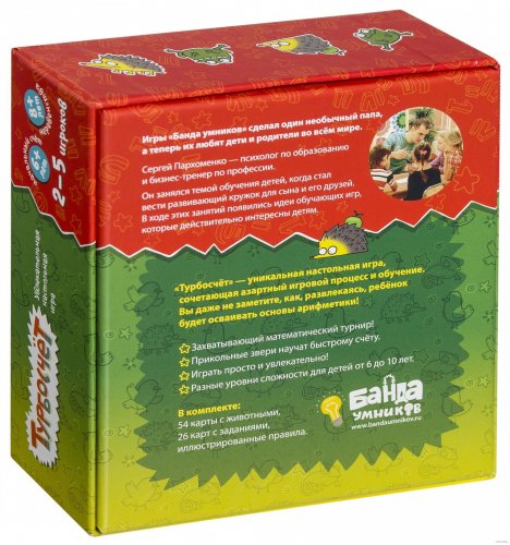 Настольная игра - Настільна гра Банда Умників: Числобіг RUS