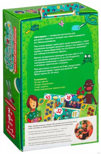 Настольная игра - Настольная игра Банда Умников: Цветариум RUS