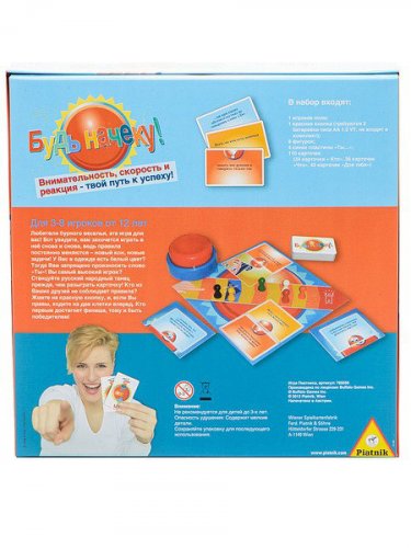 Настольная игра - Настільна гра Будь напоготові