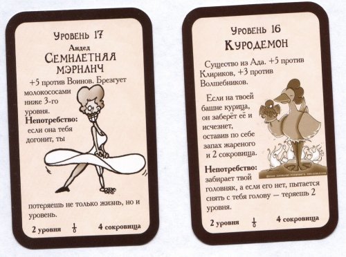 Настольная игра - Настольная игра Манчкин 3: Клирические ошибки (Munchkin 3: Clerical Errors) (Дополнение) RUS