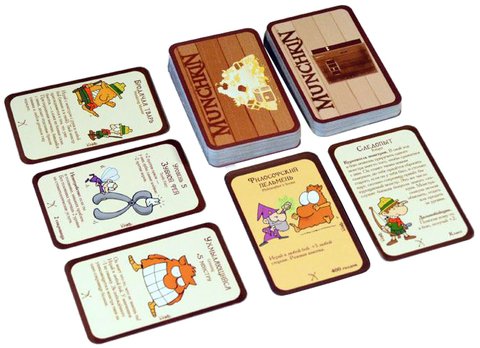 Настольная игра - Настільна гра Манчкін 5: Следопути (Munchkin 5: De-Ranged) (Доповнення) RUS