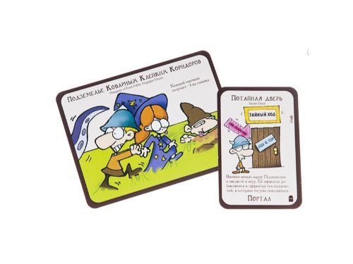 Настольная игра - Настільна гра Манчкін 6: Безбашенні Підземелля (Munchkin 6: Demented Dungeons) (Доповнення) RUS