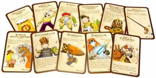 Настольная игра - Настільна гра Манчкін Стимпанк (Munchkin Steampunk)