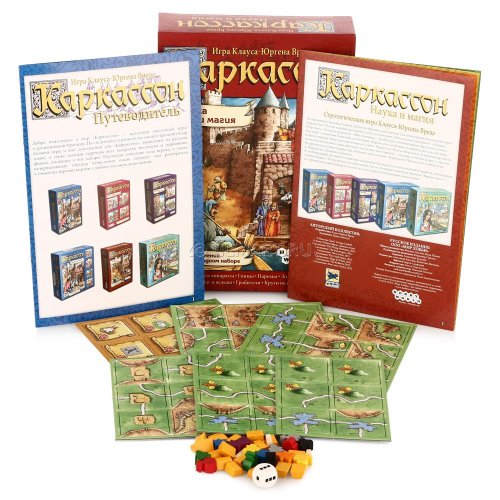 Настольная игра - Настольная игра Каркассон. Наука и Магия (дополнение)