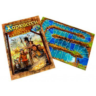 Настольная игра - Настольная игра Каркассон: Золотая лихорадка (Carcassonne: Gold Rush)