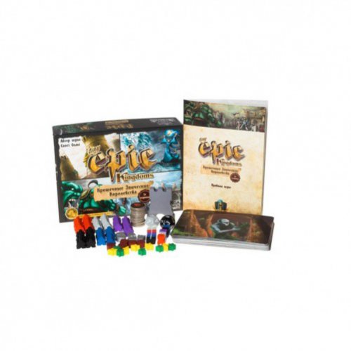 Настольная игра - Настольная игра Крошечные Эпические Королевства (Tiny Epic Kingdoms)