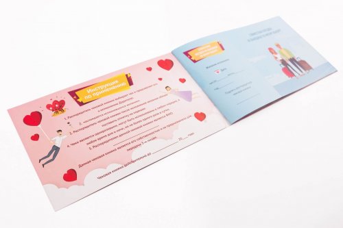 Настольная игра - Чековая книжка желаний. Для неё RUS 18+