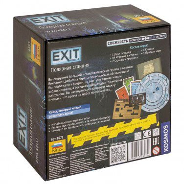 Настольная игра - Настольная игра EXIT: Квест. Полярная Станция (EXIT: The Game. The Polar Station)