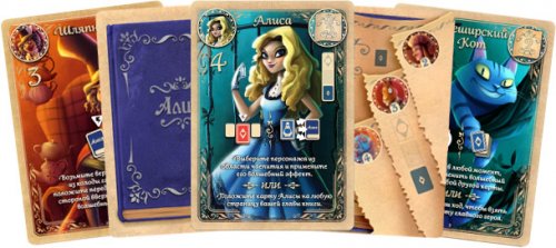 Настольная игра - Настольная игра Алиса и безумное чаепитие