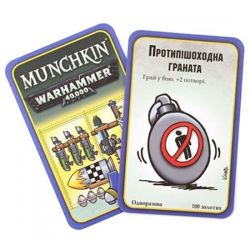Настольная игра - Настольная игра Манчкін Warhammer 40 000 (Манчкин Warhammer 40 000)