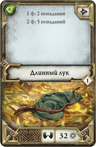 Настольная игра - Настільна гра Володар Перснів. Подорож у Середзем'я