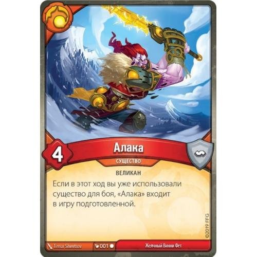 Настольная игра - Настільна гра KeyForge: Зіткнення Світів. Делюкс-колода Архонта