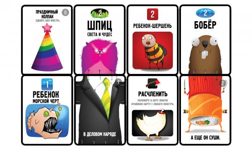 Настольная игра - Настольная игра Медведи против Малышей