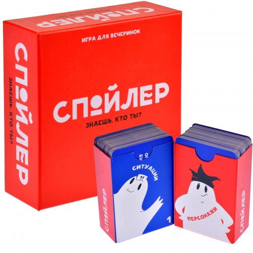 Настольная игра - Настільна гра Спойлер