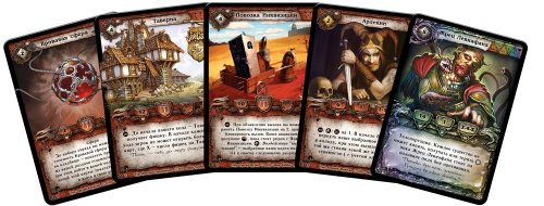 Настольная игра - Настільна гра Берсерк