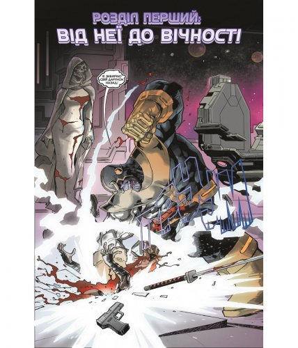 Комиксы/Книги - Комікс Дедпул проти Таноса