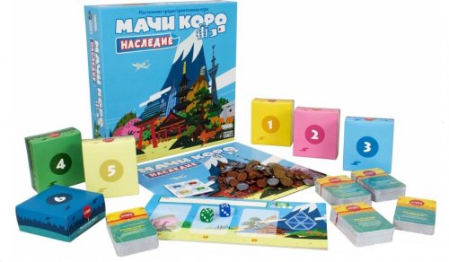 Настольная игра - Настольная игра Мачи Коро Наследие