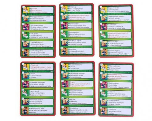 Настольная игра - Настольная игра Активити Вперёд!