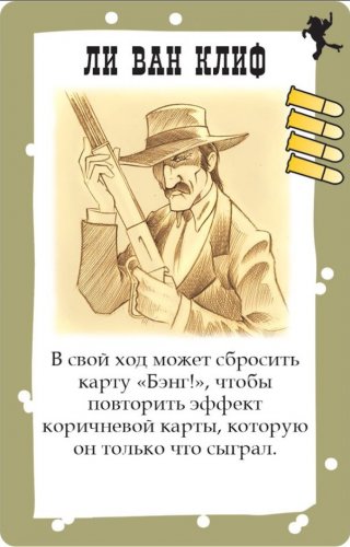 Настольная игра - Настольная игра Бэнг! Шоу дикого запада (дополнение)