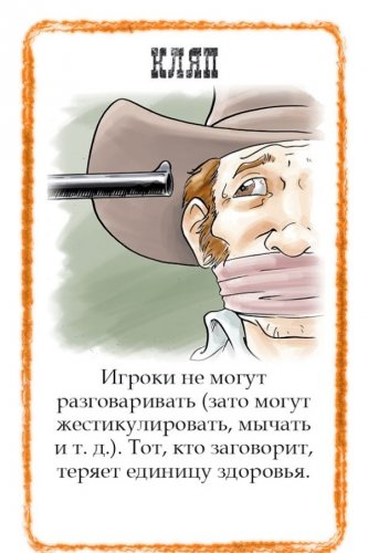 Настольная игра - Настольная игра Бэнг! Шоу дикого запада (дополнение)