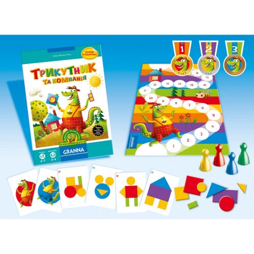 Настольная игра - Настільна гра Трикутник та компанія