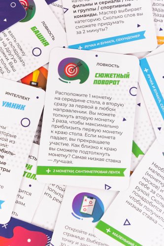 Настольная игра - Настільна гра Гарна спроба RUS