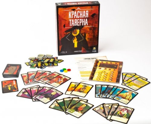 Настольная игра - Настільна гра Червона таверна (The Bloody Inn)