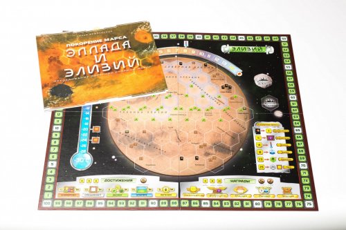 Настольная игра - Настольная игра Покорение Марса. Эллада и Элизий Дополнение RUS