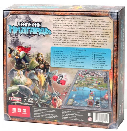 Настольная игра - Настольная игра Чемпионы Мидгарда (Champions of Midgard)