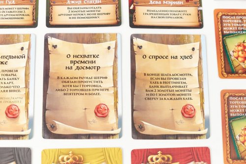 Настольная игра - Настільна гра Шериф Ноттінгема. Шляхетні розбійники (Sheriff of Nottingham. Merry Men) доповнення