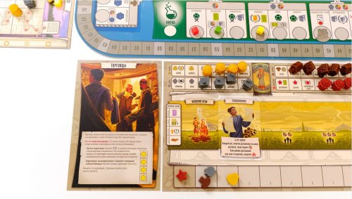 Настольная игра - Настільна гра Епохи (Tapestry ) RUS