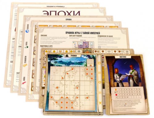 Настольная игра - Настільна гра Епохи (Tapestry ) RUS