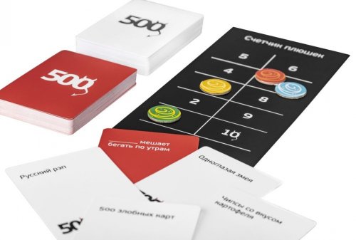 Настольная игра - Настольная игра 500 злобных карт Версия 3.0
