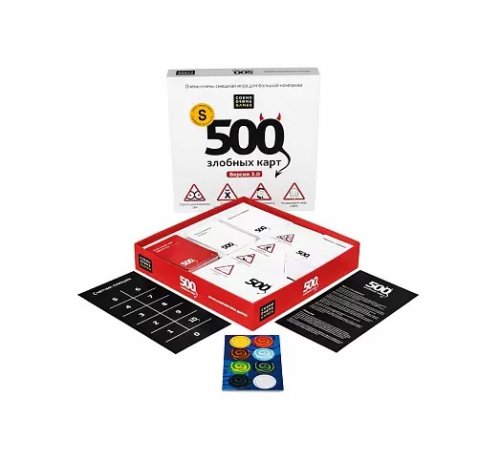 Настольная игра - Настольная игра 500 злобных карт Версия 3.0
