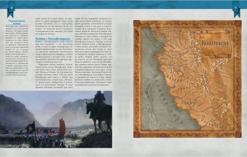 Настольная игра - Настільна гра Відьмак. Настільна рольова гра (The Witcher) Книга