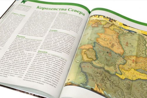 Настольная игра - Настільна гра Відьмак. Настільна рольова гра (The Witcher) Книга