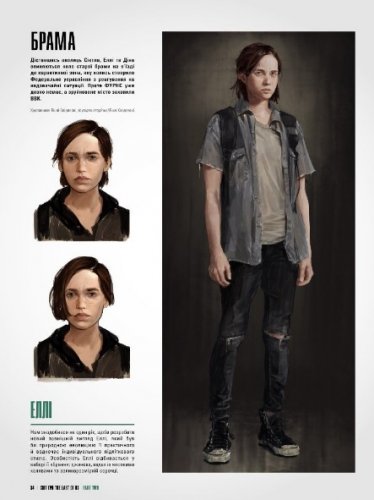 Комиксы/Книги - Артбук Світ гри The Last of Us Частина II