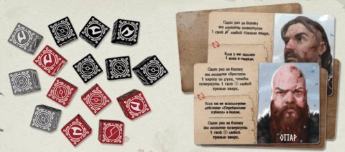Настольная игра - Настольная игра Вальхалла (Valhalla)