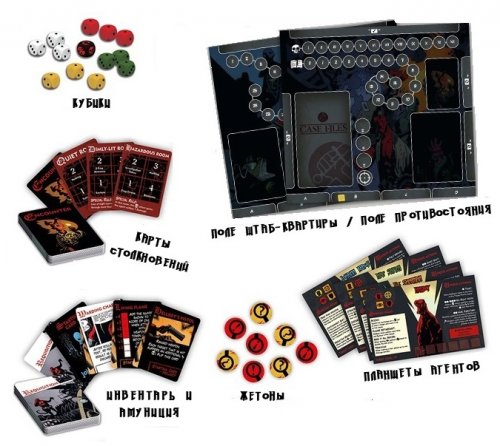 Настольная игра - Настольная игра Хеллбой (Hellboy)