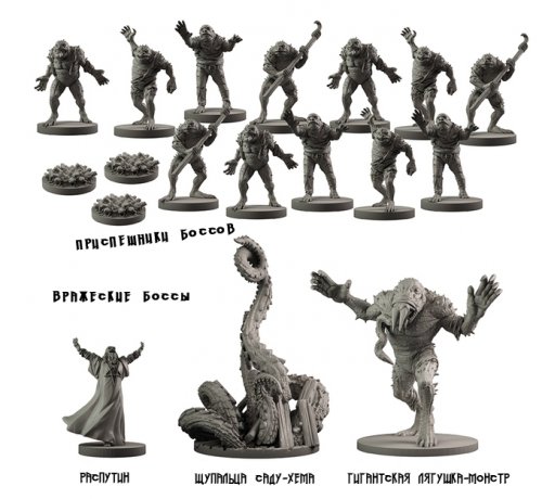 Настольная игра - Настольная игра Хеллбой (Hellboy)