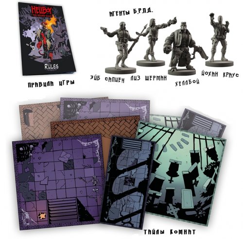 Настольная игра - Настольная игра Хеллбой (Hellboy)