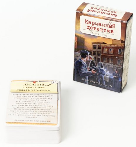 Настольная игра - Настольная игра Карманный детектив. Дело №2 Опасные связи RUS