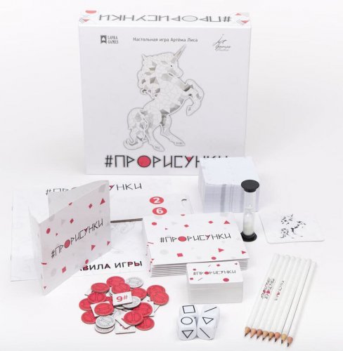 Настольная игра - Настільна гра #промалюнкі (#Прорісункі, #Artbox)