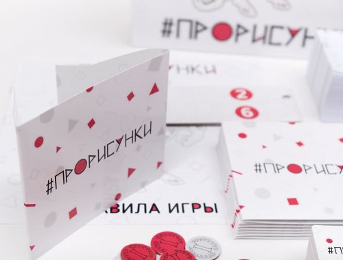 Настольная игра - Настільна гра #промалюнкі (#Прорісункі, #Artbox)