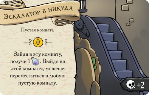 Настольная игра - Настільна гра Манчкін. Підземелля (Munchkin Dungeon)