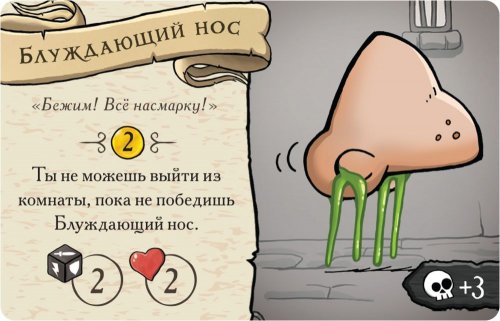 Настольная игра - Настільна гра Манчкін. Підземелля (Munchkin Dungeon)