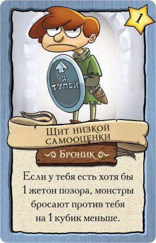 Настольная игра - Настільна гра Манчкін. Підземелля (Munchkin Dungeon)