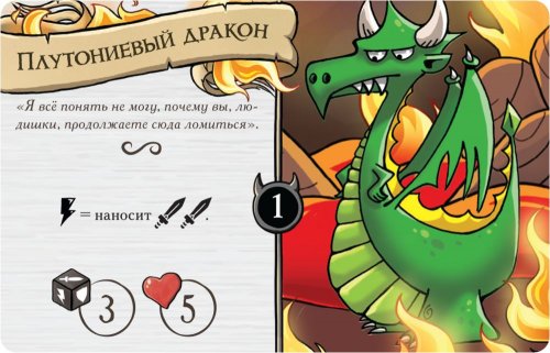 Настольная игра - Настільна гра Манчкін. Підземелля (Munchkin Dungeon)
