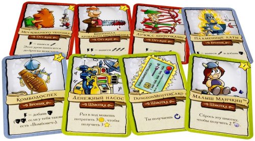 Настольная игра - Настільна гра Манчкін. Підземелля (Munchkin Dungeon)