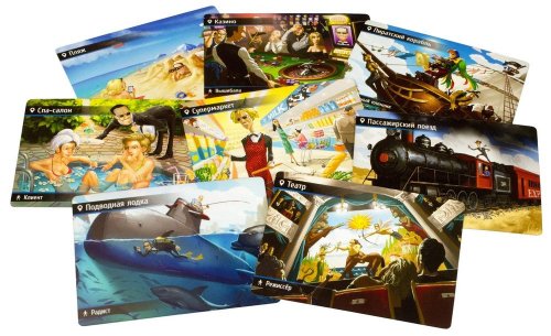 Настольная игра - Настольная игра Находка для шпиона (Spyfall)